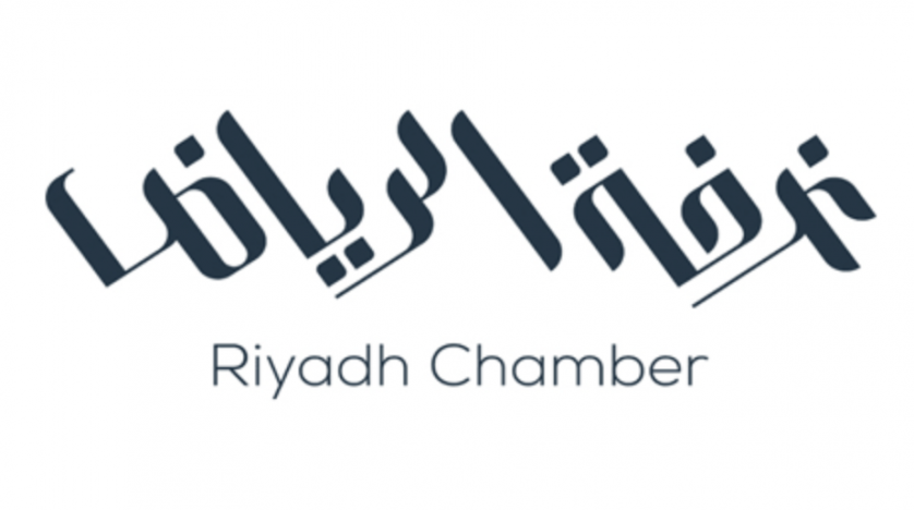 Saudi Energy | Riyadh Chamber